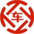 西藏昇腾云汽车抵押贷款公司 