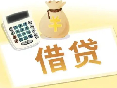 汽车抵押贷款全解析:手续与条件大揭秘